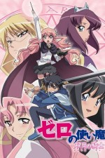 Смотреть Zero no tsukaima: Futatsuki no kishi онлайн бесплатно.