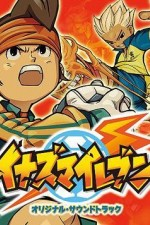 Ver Inazuma Eleven (Los super once) en línea de forma gratuita.