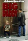 Un papá genial