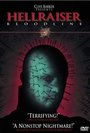 Hellraiser 4: el final de la dinastía sangrienta