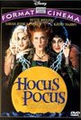 El retorno de las brujas