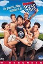 Road Trip (Viaje de pirados)