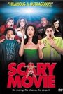 Una película de miedo