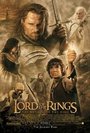 El senyor dels anells: El retorn del rei